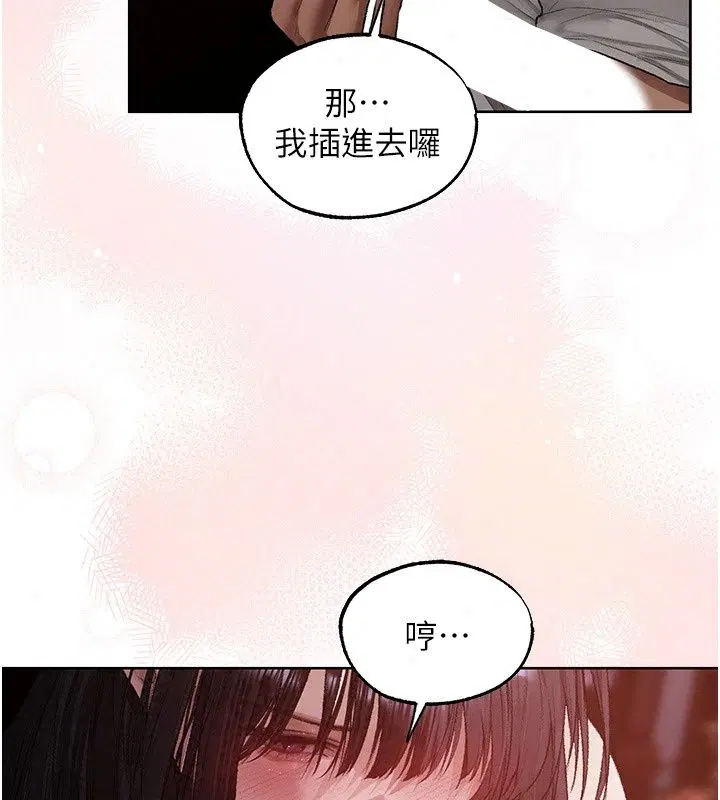第151話
