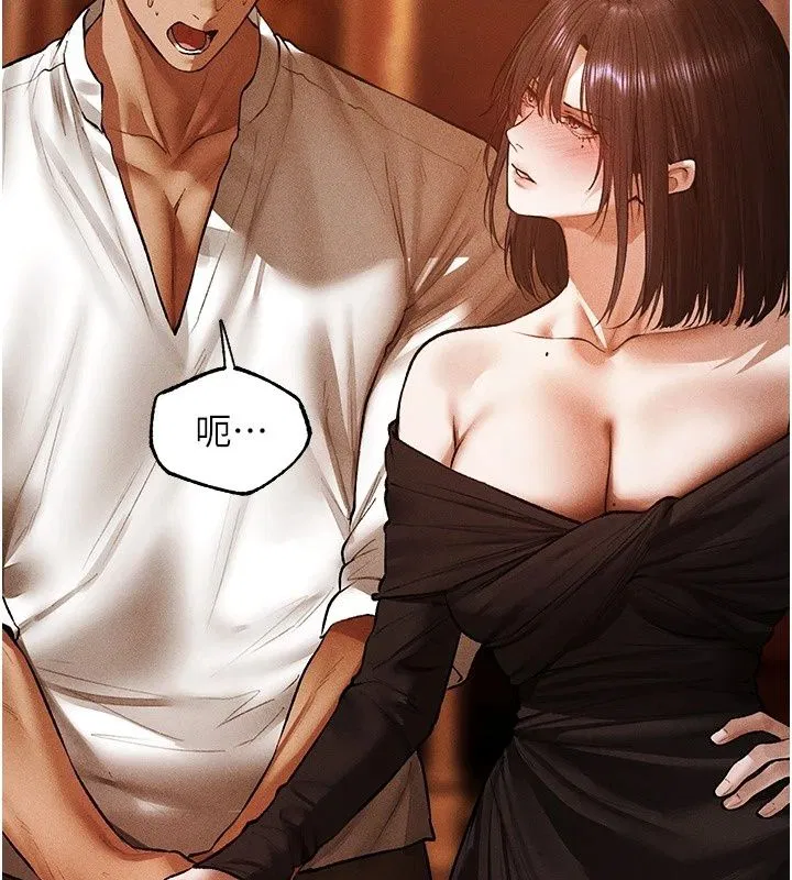 第151話