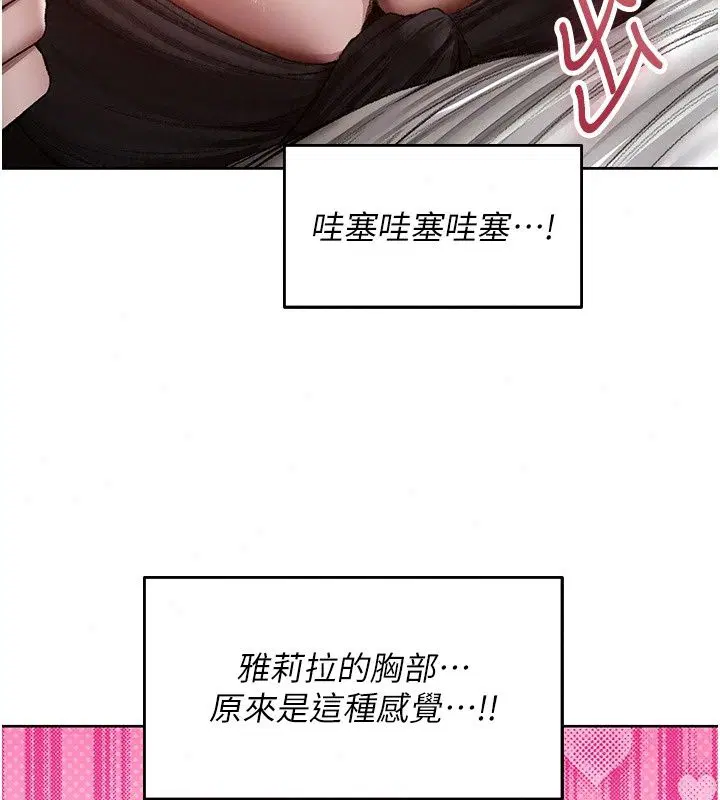 第151話