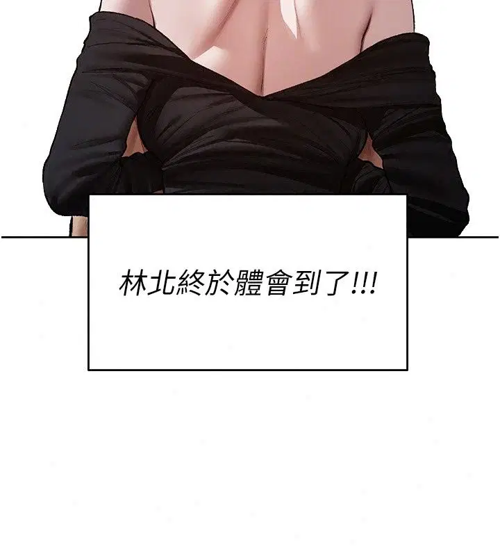 第151話