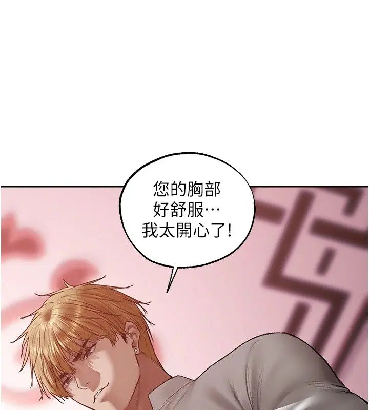 第151話
