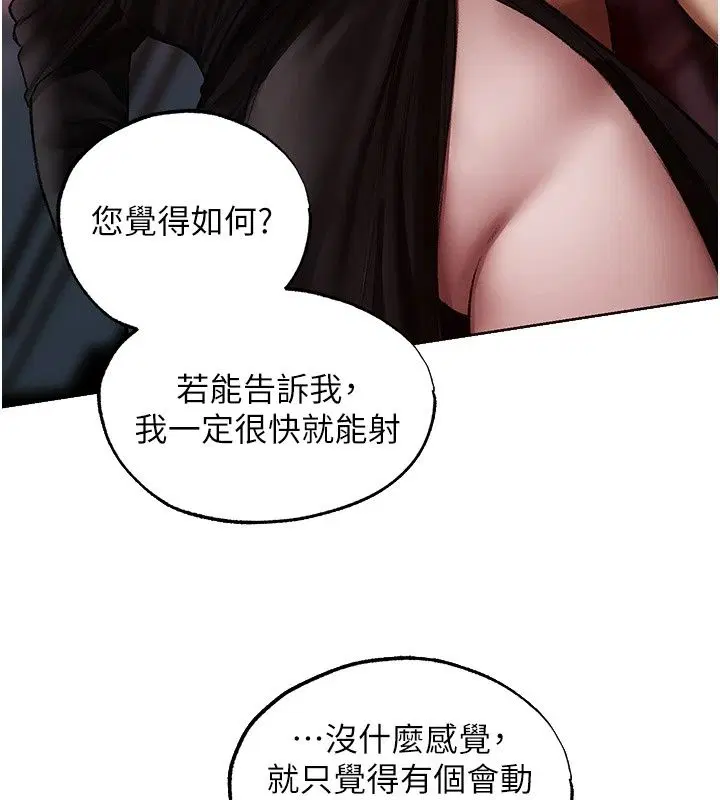 第151話