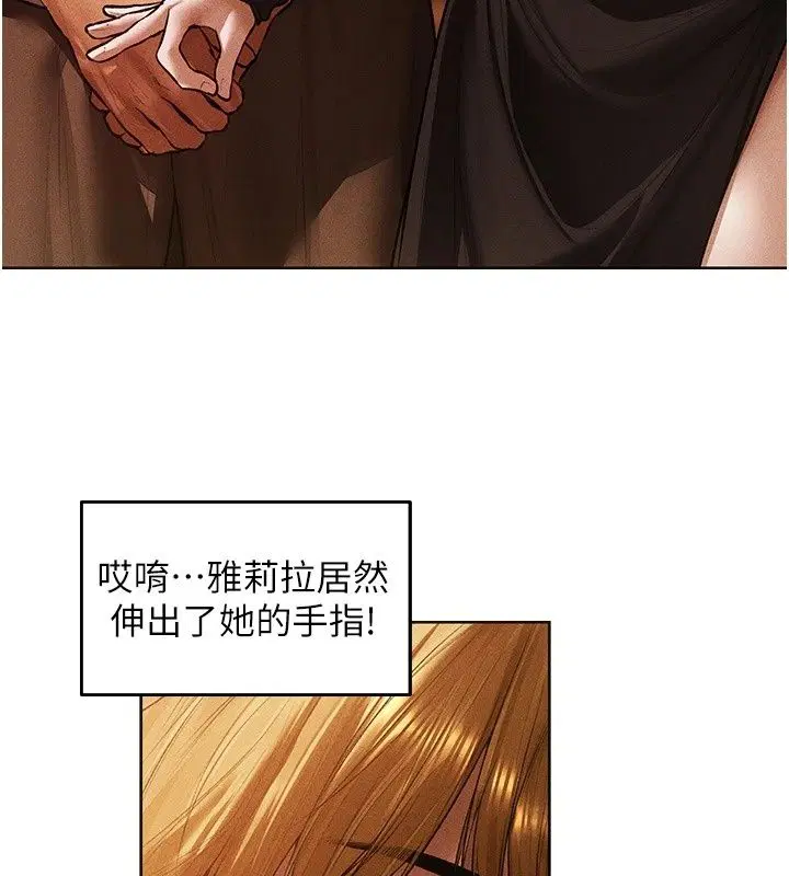 第151話