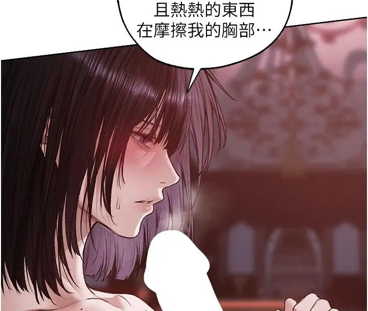 第151話