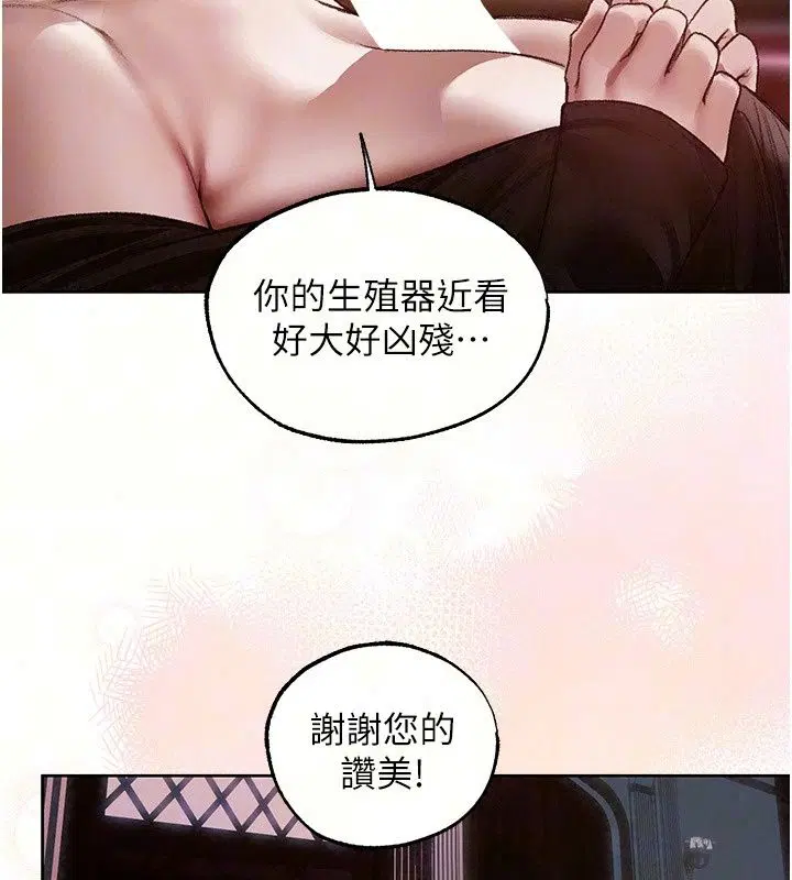 第151話