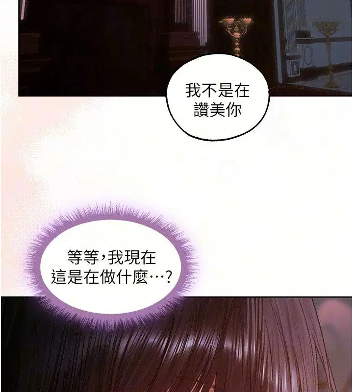 第151話