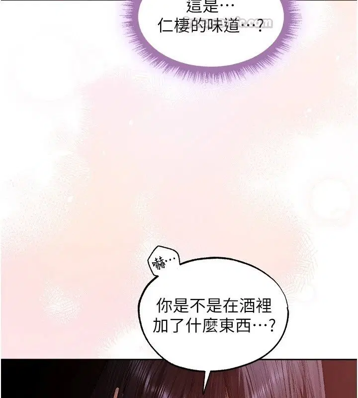 第151話