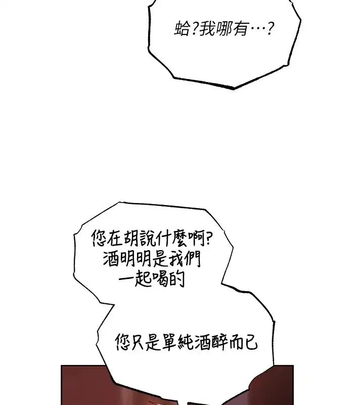 第151話