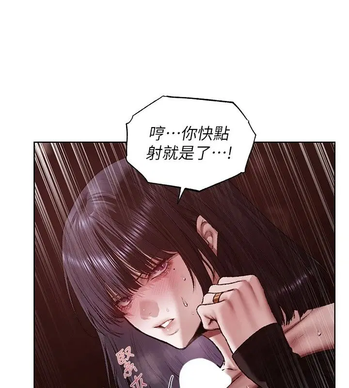 第151話