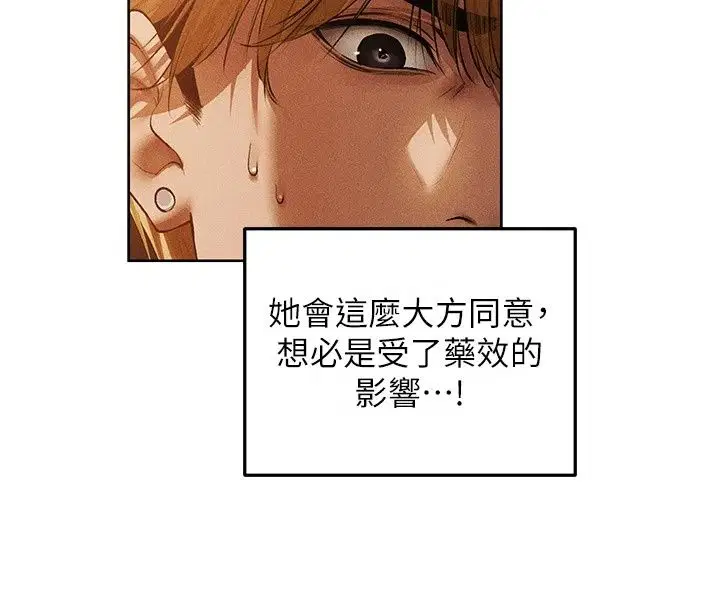 第151話