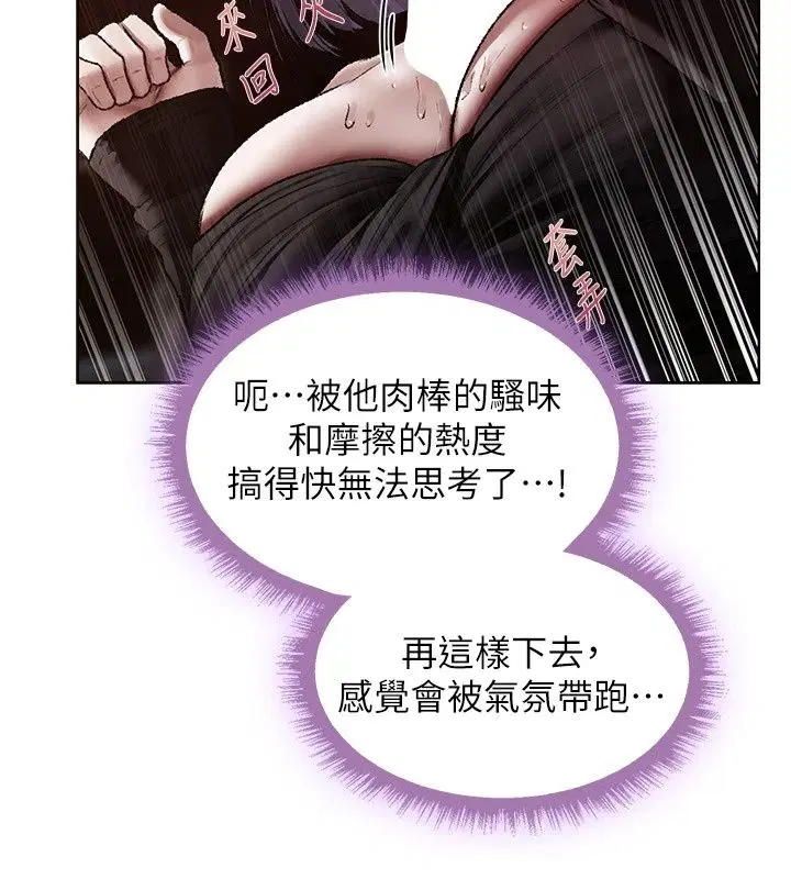 第151話