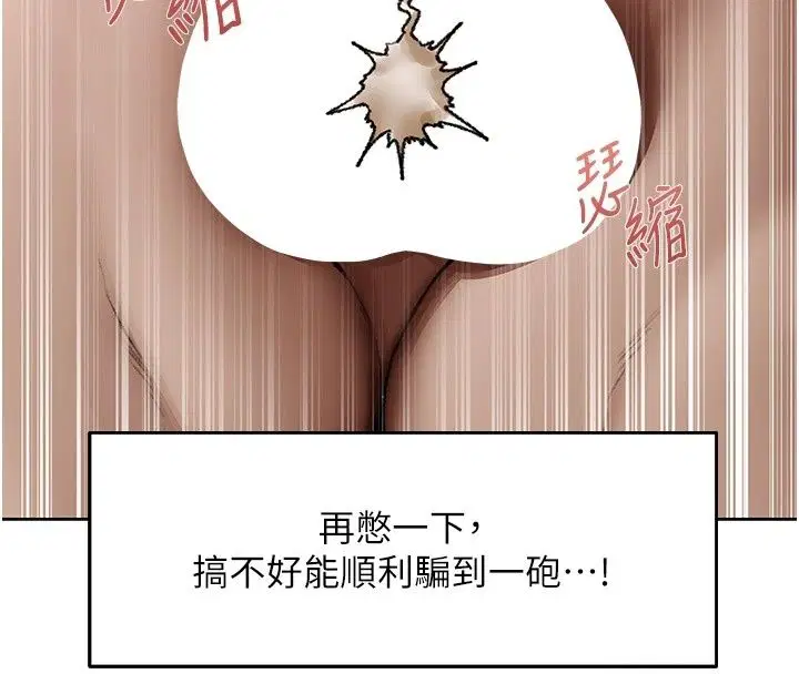 第151話