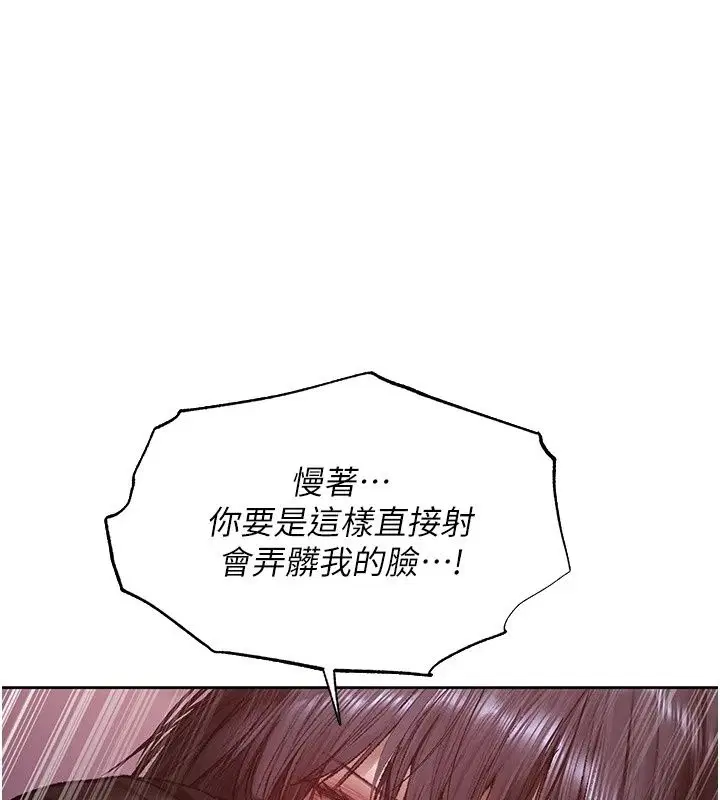 第151話