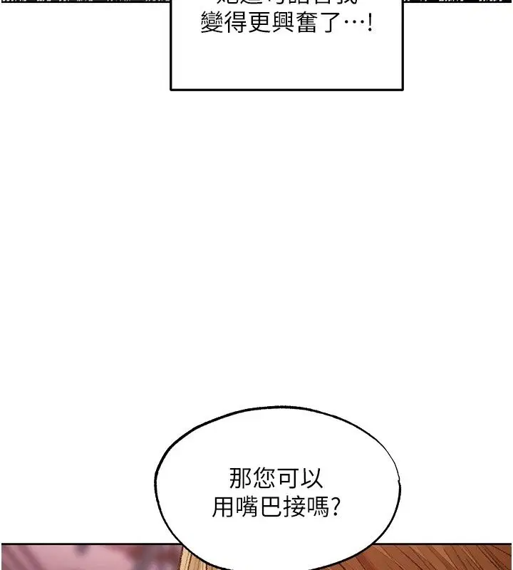 第151話