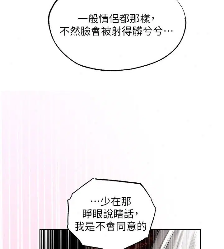 第151話