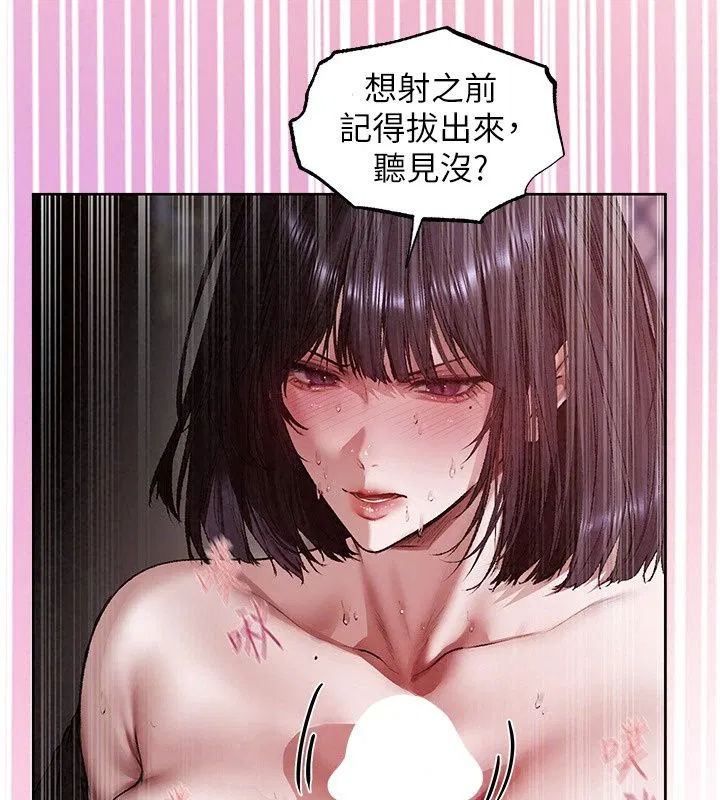 第151話