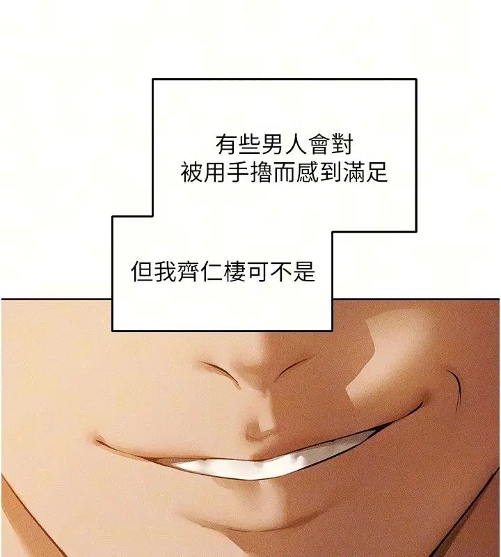 第151話