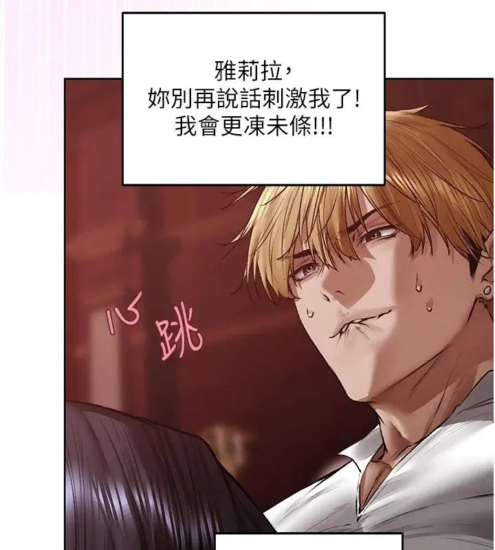 第151話