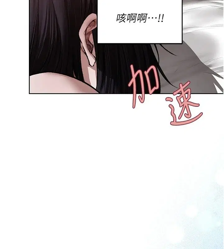 第151話