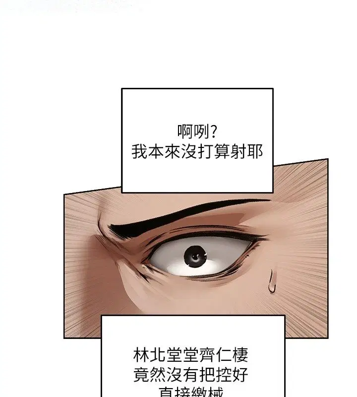 第151話