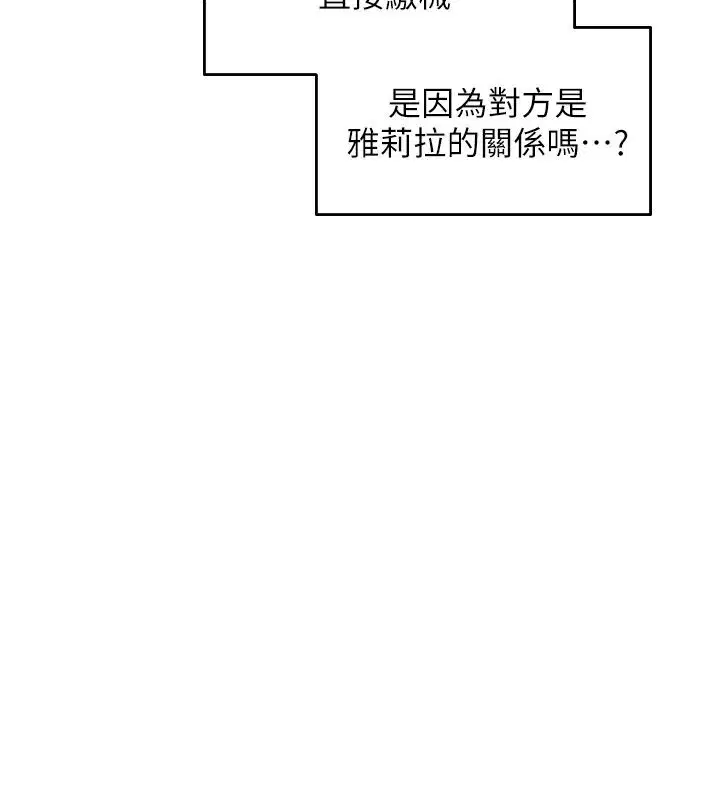 第151話