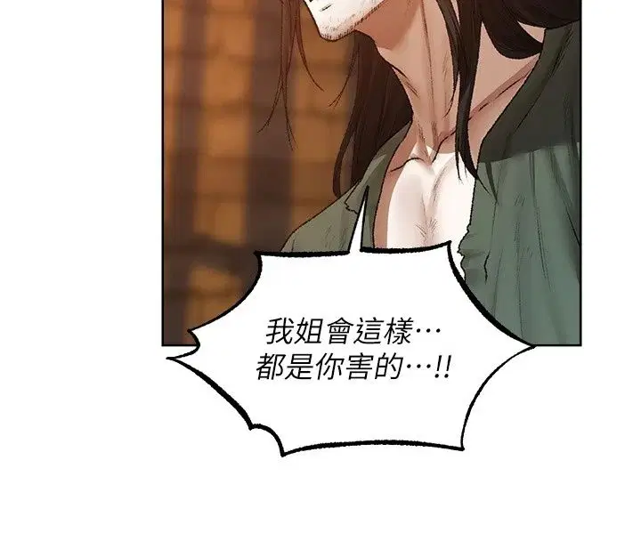 第152話