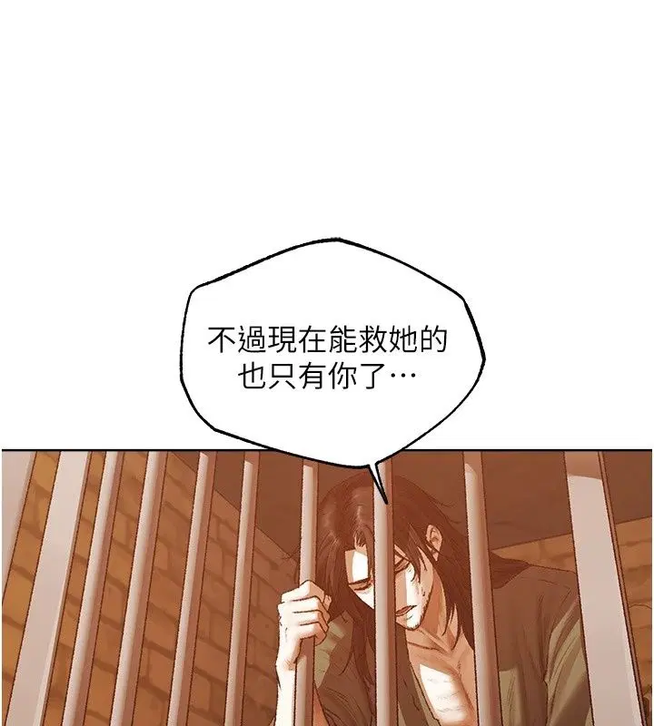 第152話