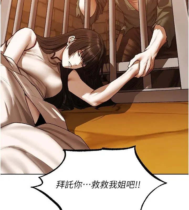 第152話