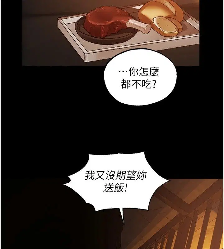 第152話