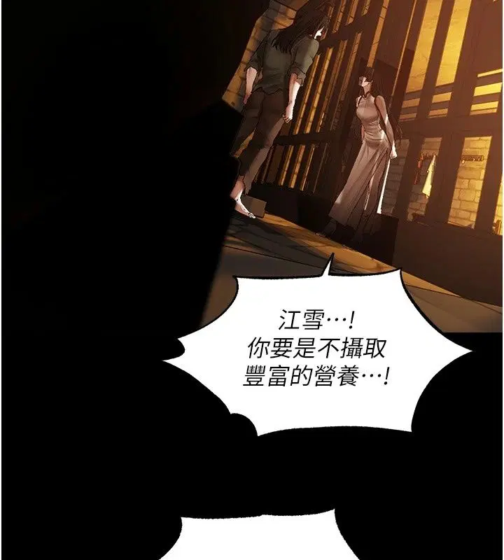 第152話