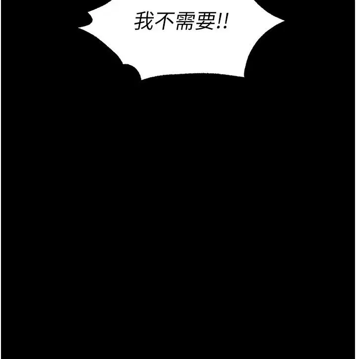 第152話