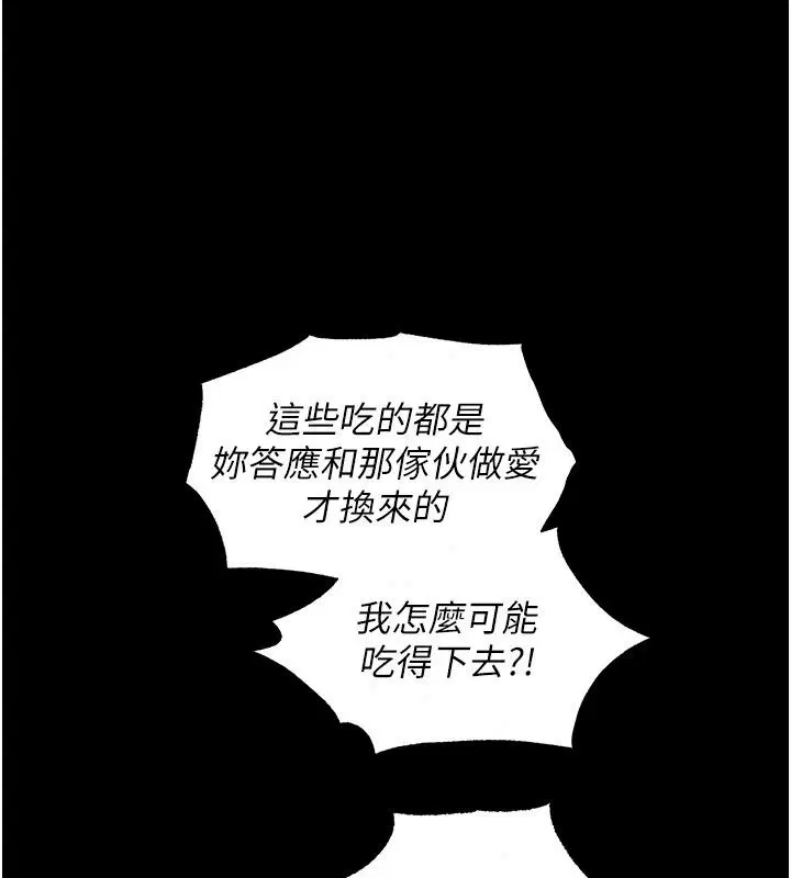 第152話