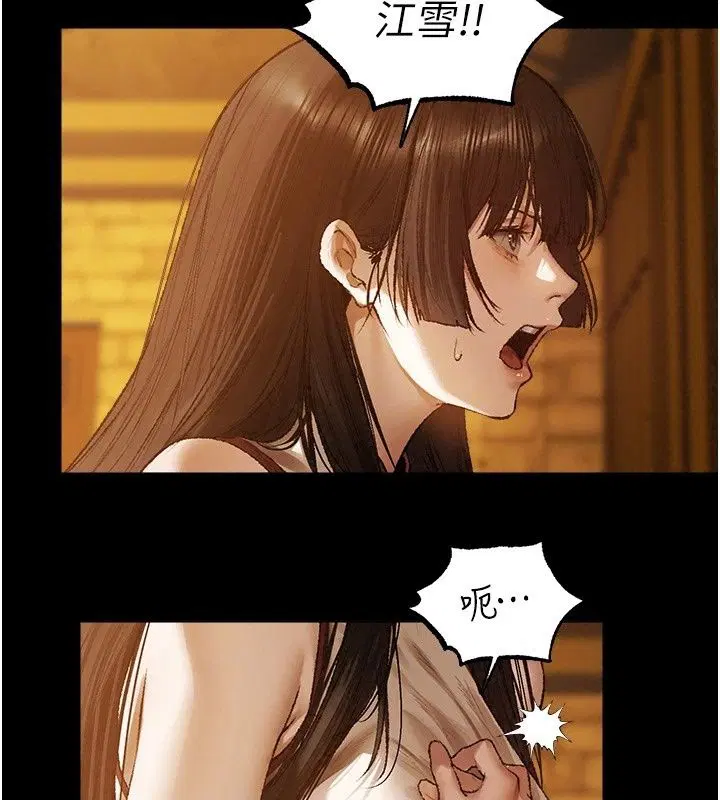 第152話