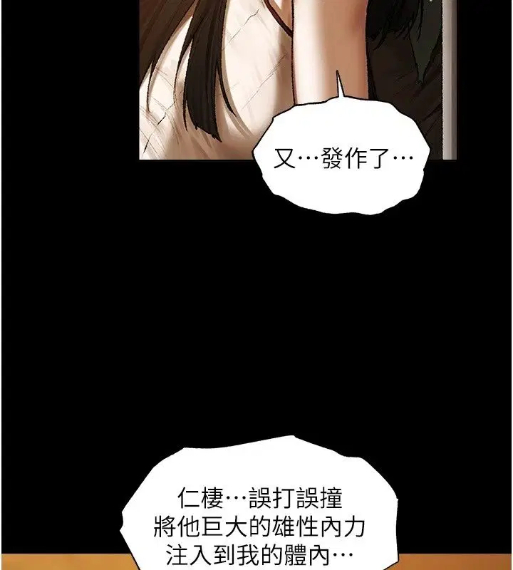 第152話