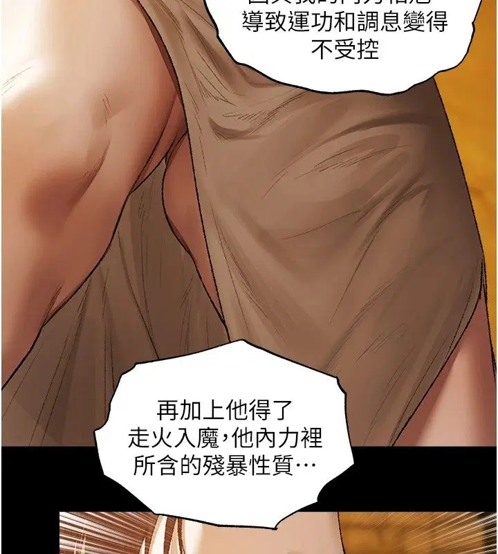 第152話
