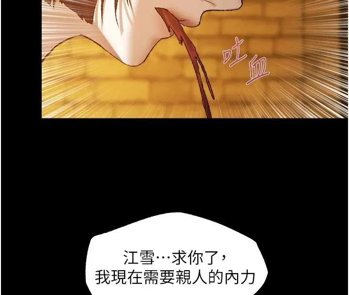 第152話