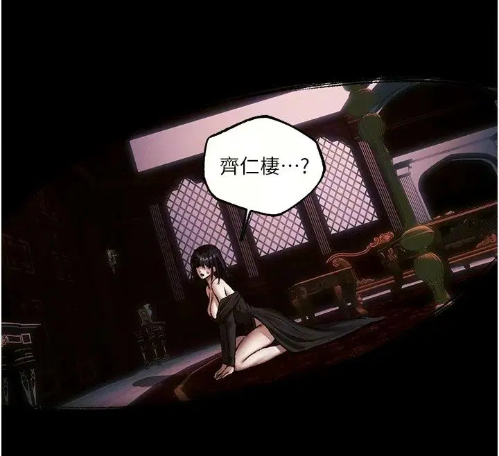 第152話