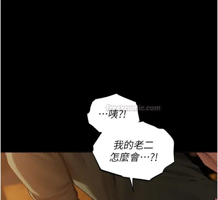 第152話