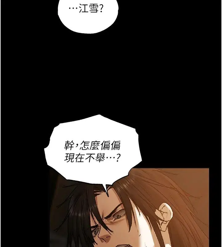第152話