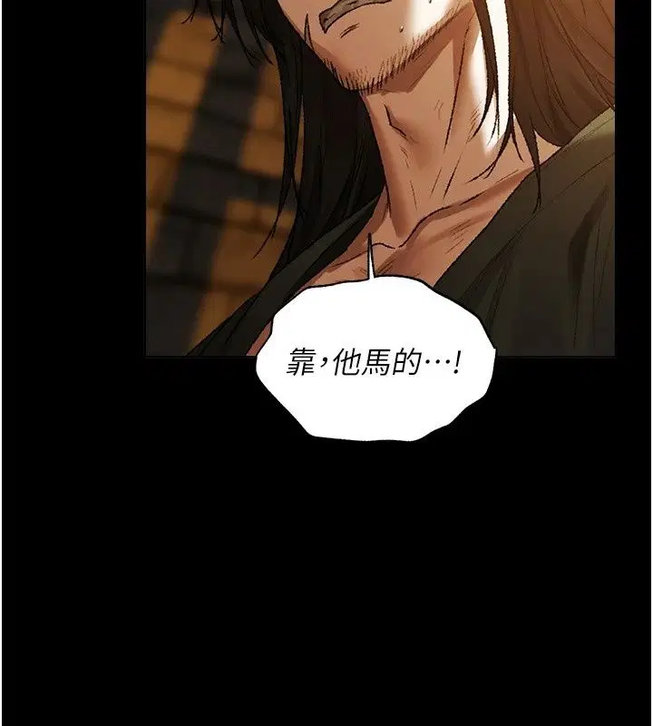第152話