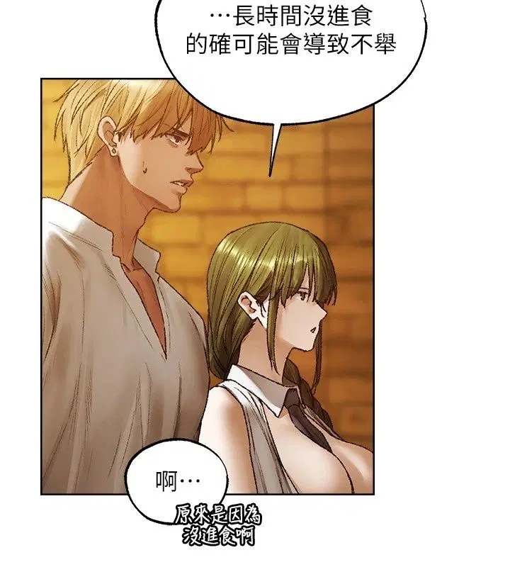 第152話