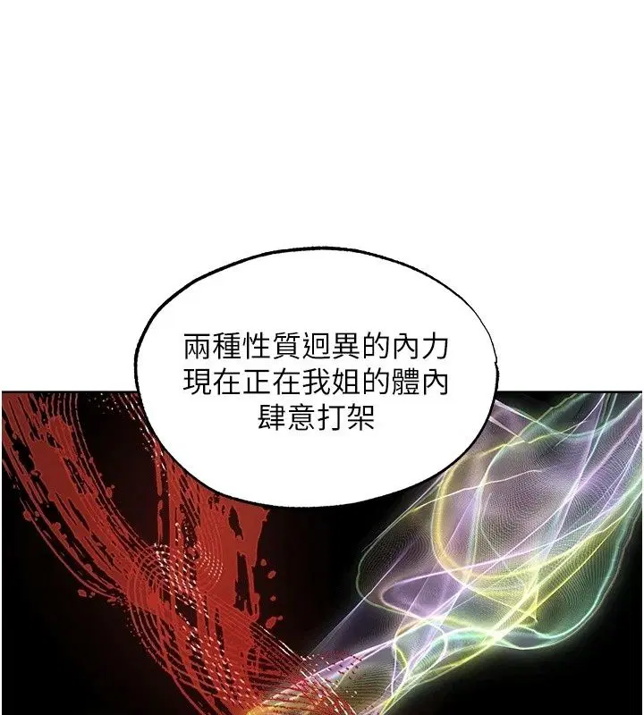 第152話
