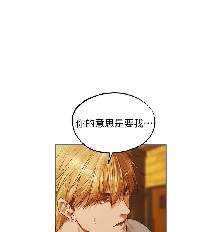 第152話