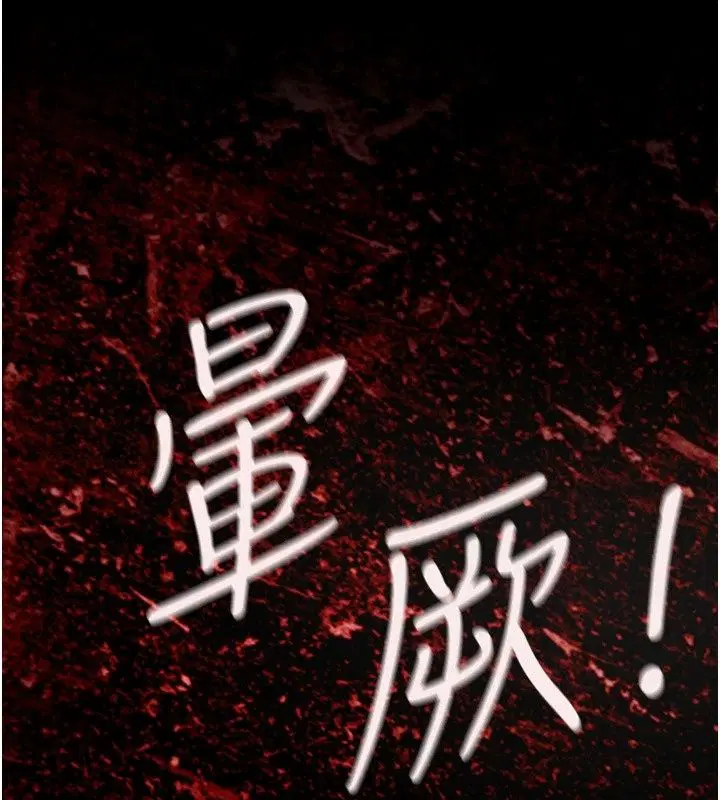 第152話