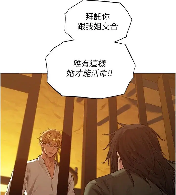 第152話