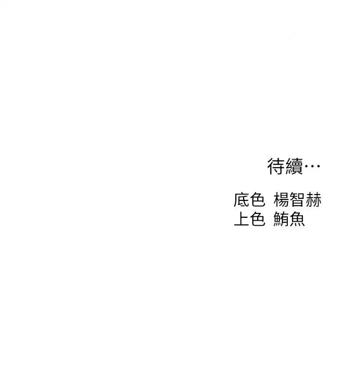 第152話