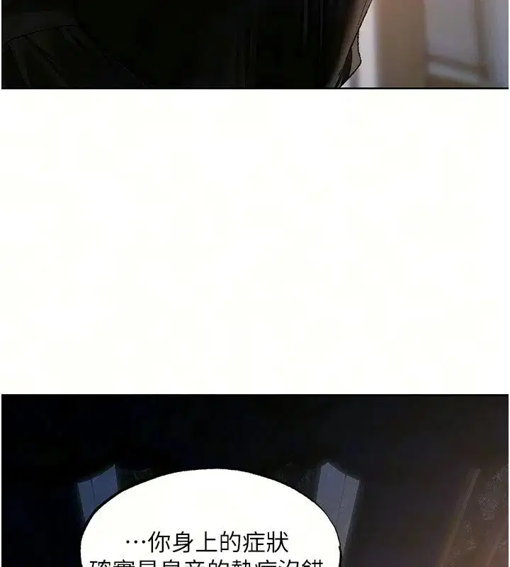 第152話