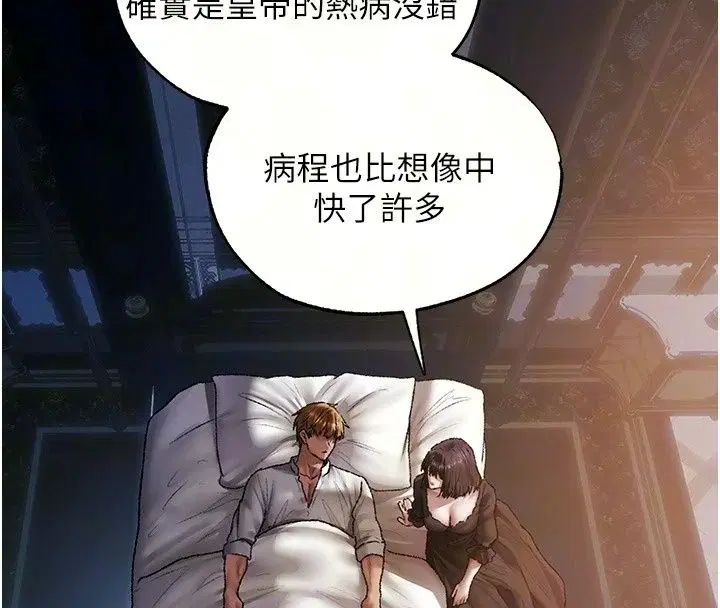 第152話