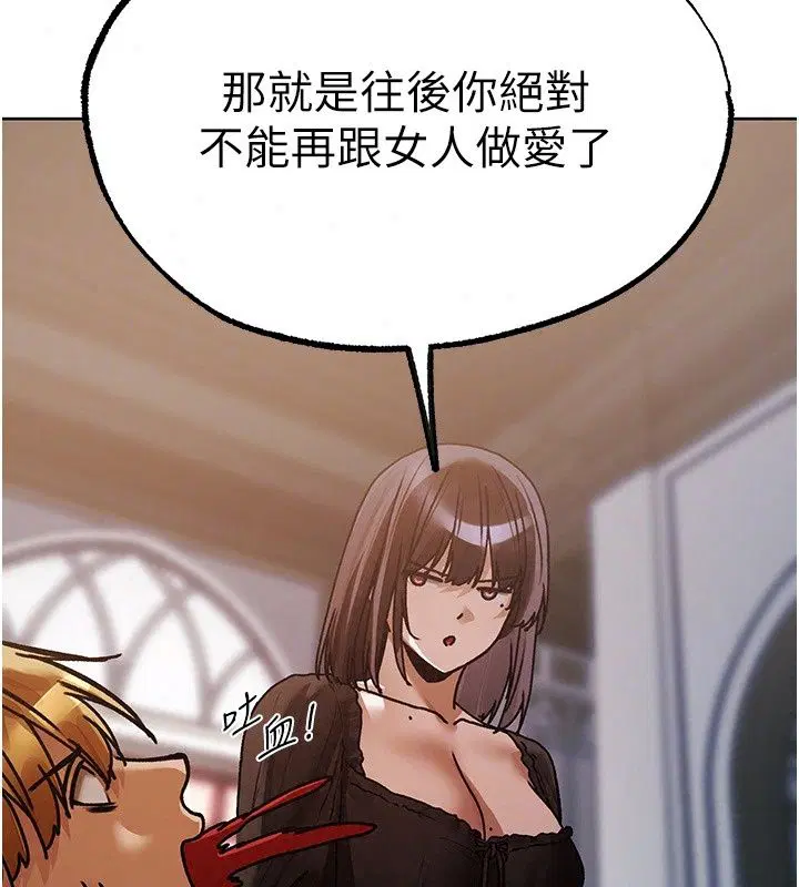 第152話