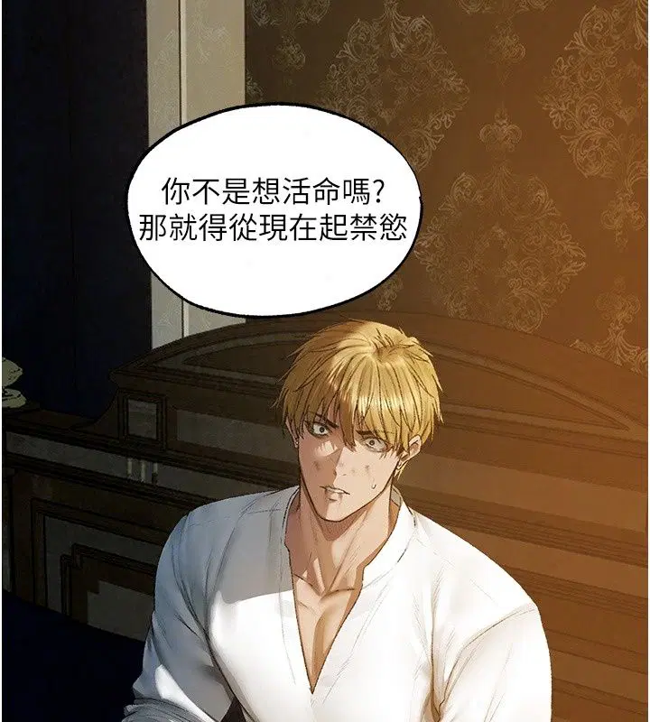 第152話